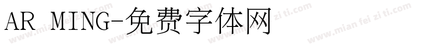 AR MING字体转换